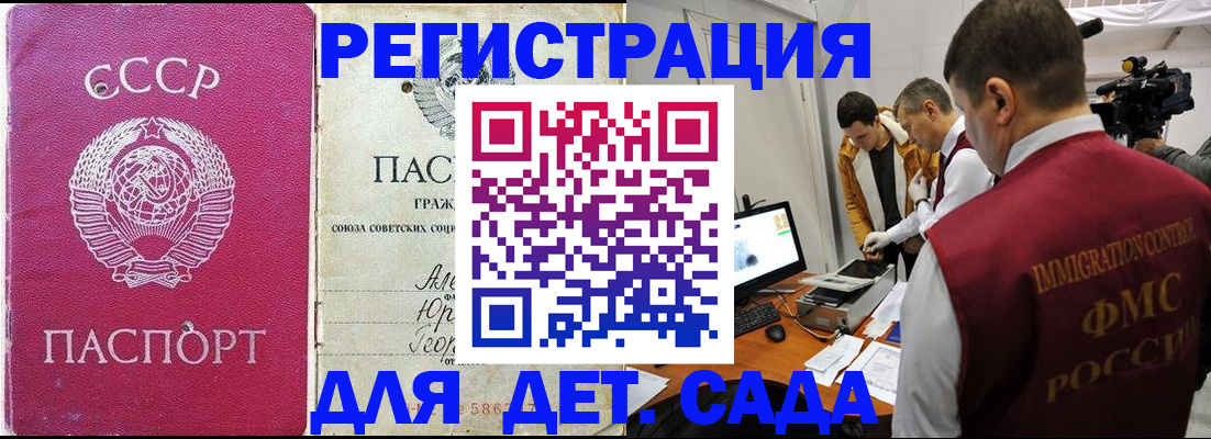 временная прописка в Дюртюли