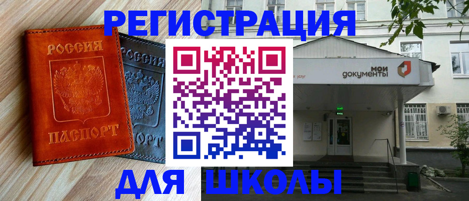 прописка паспорт в Дюртюли